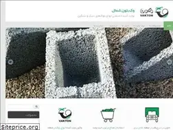 Sites similar to vakton.com