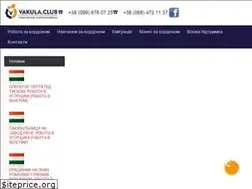 Sites similar to vakula.club