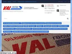 Sites similar to val-racing.ru