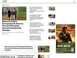 Sites similar to val-zvezda31.ru