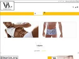 Sites similar to val4all.ir