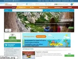 Sites similar to valanii.ru