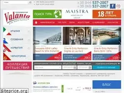 Sites similar to valanta.com.ua