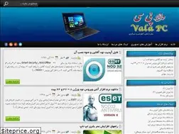 Sites similar to valapc.com