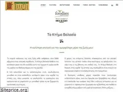 Sites similar to valasia.gr