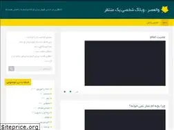 Sites similar to valasr313.ir