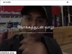 Sites similar to valavaalvu.com