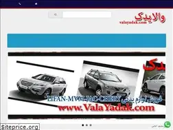 Sites similar to valayadak.com