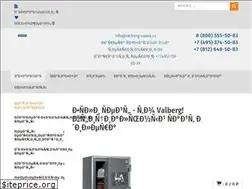 Sites similar to valberg-russia.ru