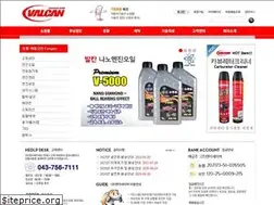 Sites similar to valcan.co.kr