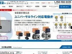 Sites similar to valco.co.jp