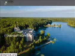 Sites similar to valdaydom.ru