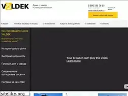 Sites similar to valdek.ru