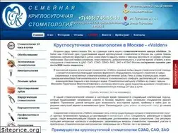 Sites similar to valden.ru