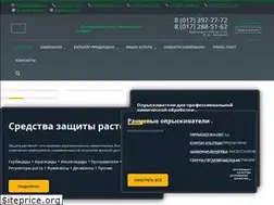 Sites similar to valdisagro.by