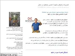 Sites similar to valdiyan.blogfa.com