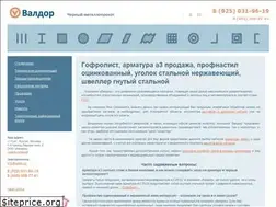 Sites similar to valdor.ru