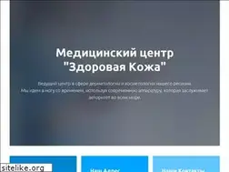 Sites similar to valederm.ru