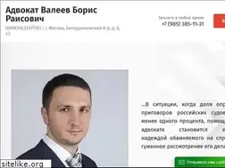 Sites similar to valeev77.ru