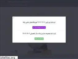 Sites similar to valeh.ir