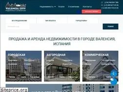Sites similar to valenciacity.ru