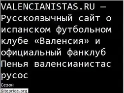Sites similar to valencianistas.ru