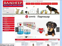 Sites similar to valenger.com
