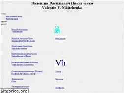 Sites similar to valenik.ru