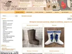 Sites similar to valenki-uyut.ru