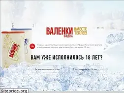 Sites similar to valenkivodka.com