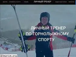 Sites similar to valenkovshop.ru