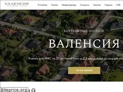 Sites similar to valensia.ru