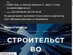 Sites similar to valentaymbud.com.ua