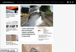 Sites similar to valenteshop.ru