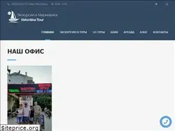 Sites similar to valentina-tour.com