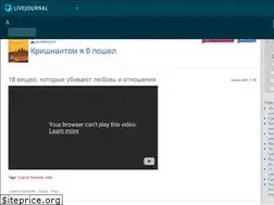 Sites similar to valentincehov.livejournal.com