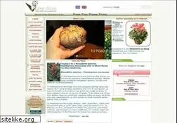 Sites similar to valentine.gr