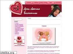 Sites similar to valentineday.ru
