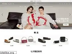 Sites similar to valentino.com.cn