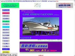 Sites similar to valenton.net