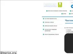 Sites similar to valeodent.com