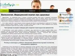 Sites similar to valeologija.ru