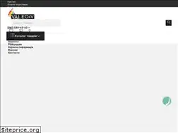 Sites similar to valeotrikotage.com