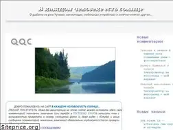 Sites similar to valeraprivalov.ru