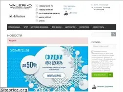 Sites similar to valeri-d.ru