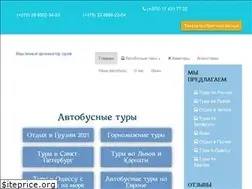 Sites similar to valeriatour.by