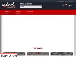 Sites similar to valerichi.com.ua