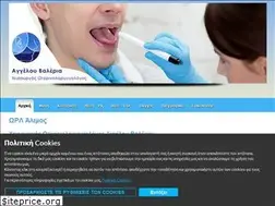 Sites similar to valerie-angelou.gr