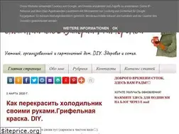 Sites similar to valeryhomeblog.ru