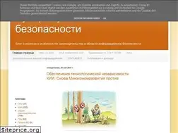 Sites similar to valerykomarov.blogspot.com